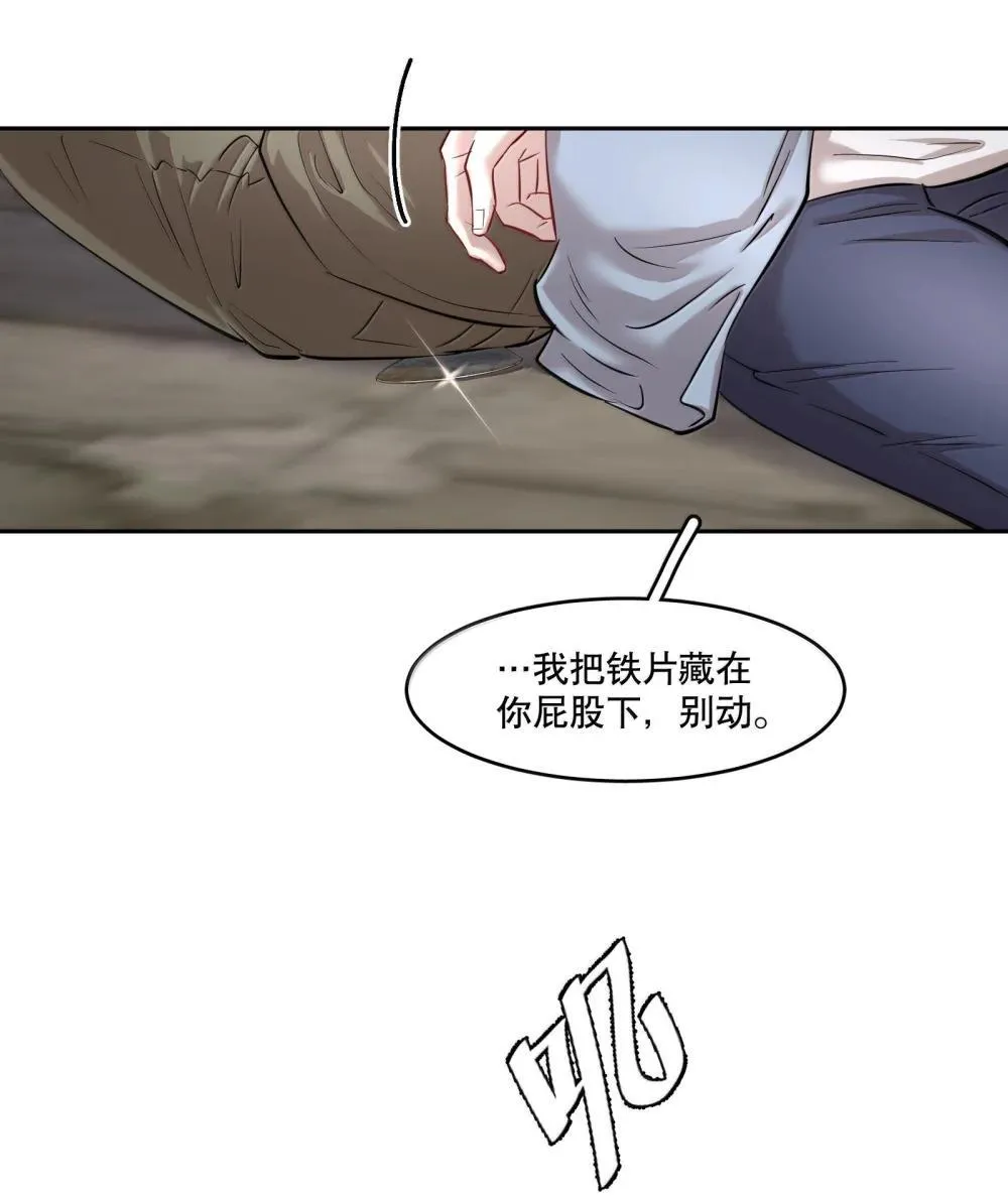 第91章 历劫(三)6
