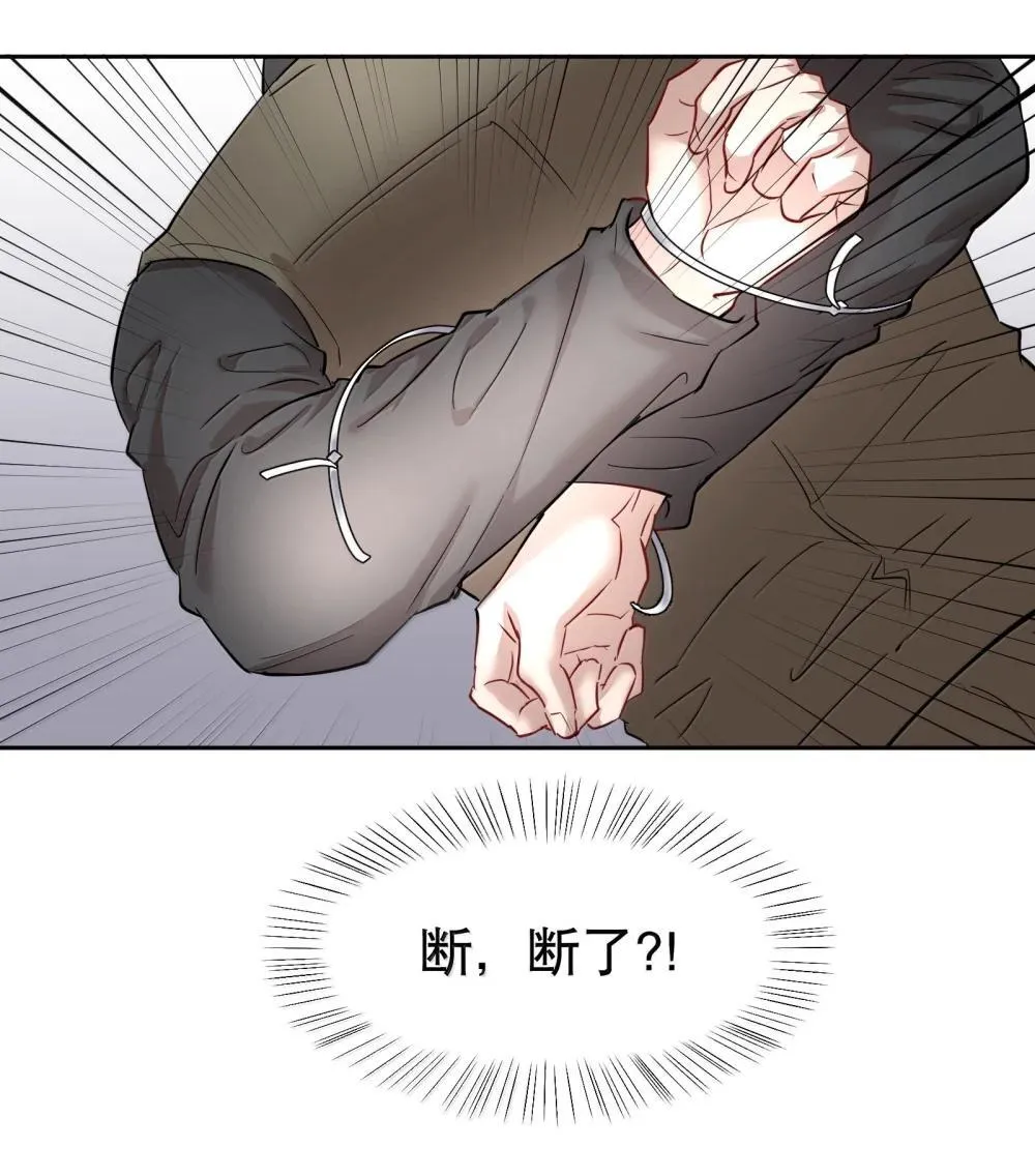 第91章 历劫(三)19