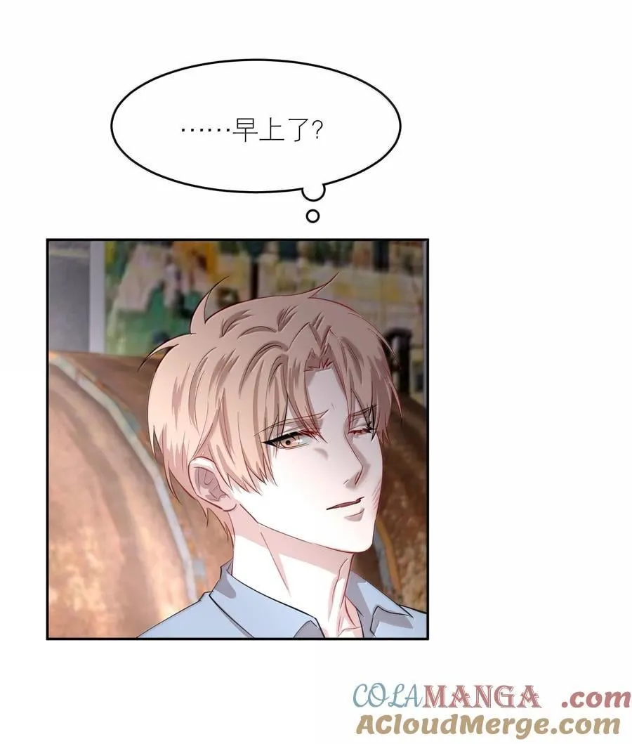 第90章 历劫（二）12