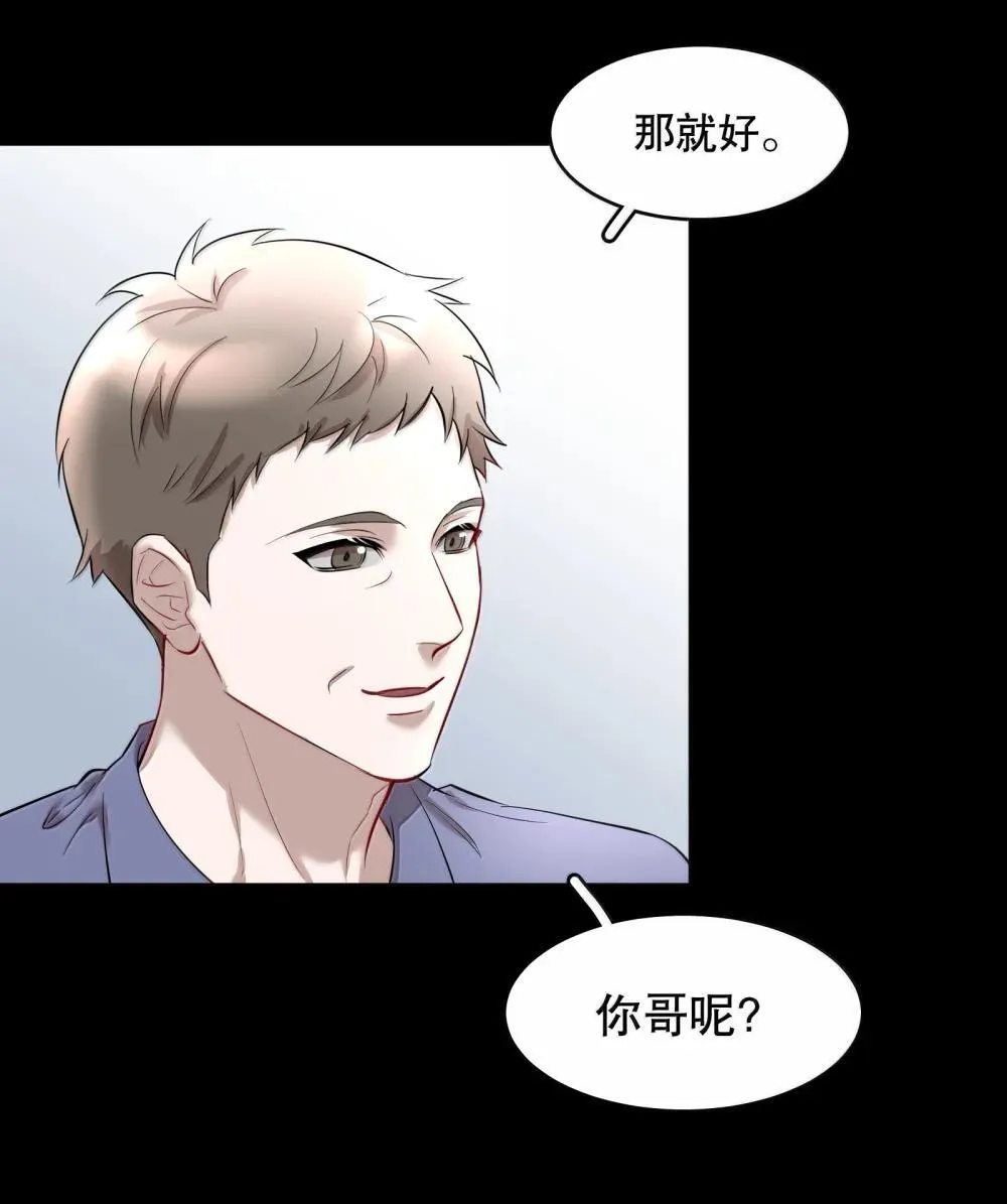 第93章 事犹未了11
