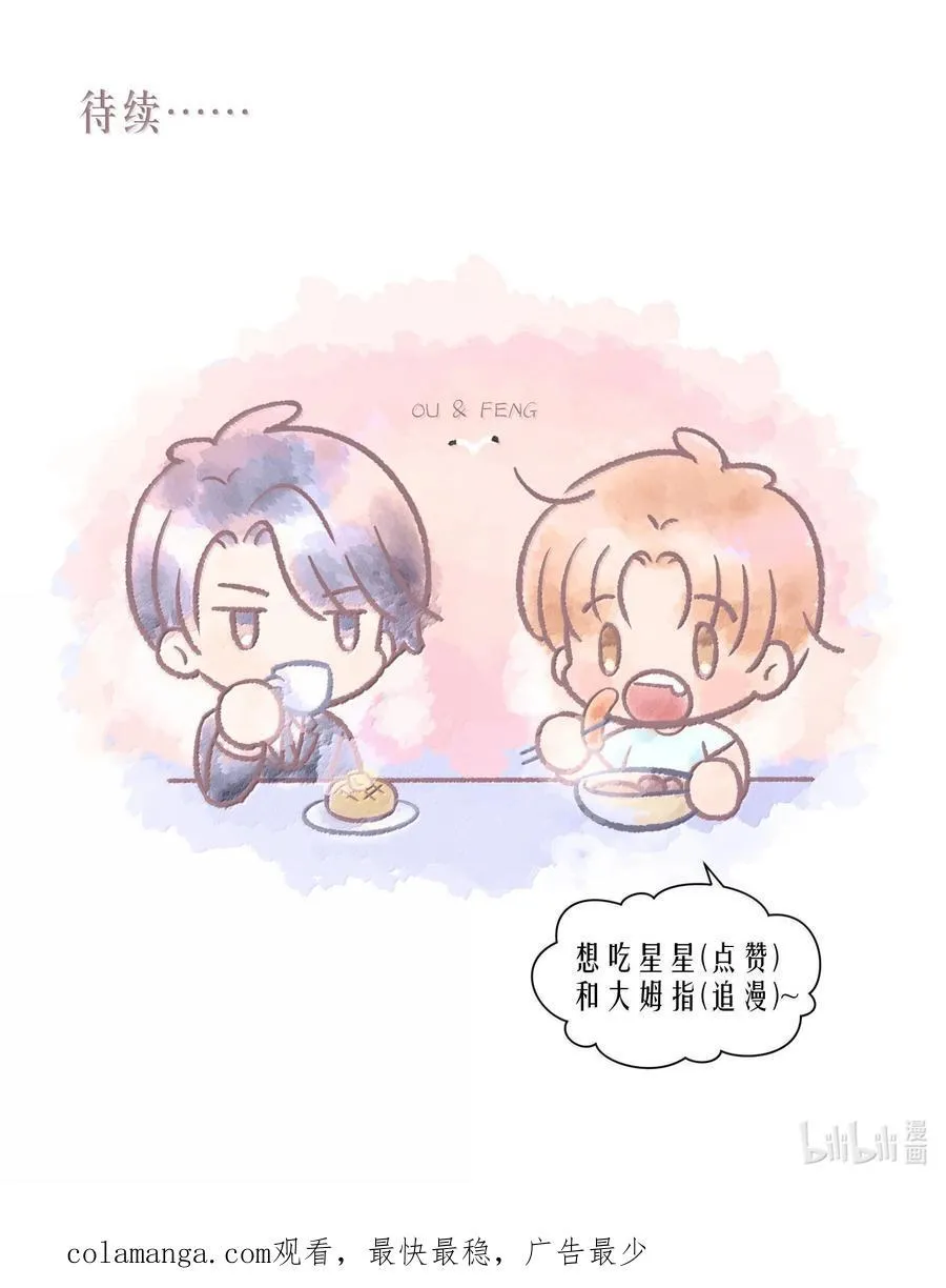 第89话 历劫(一)37
