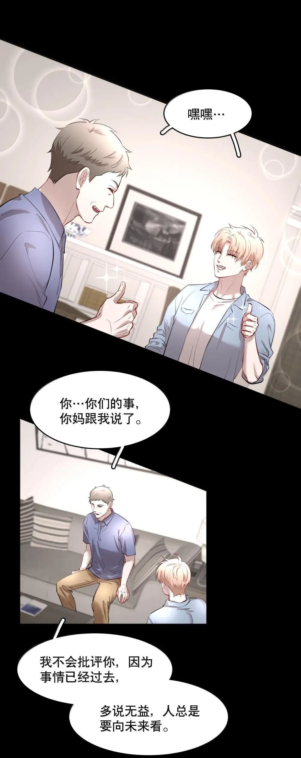 第93章 事犹未了14