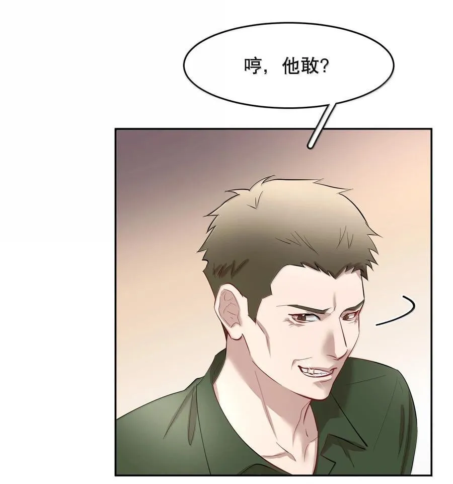 第89话 历劫(一)35