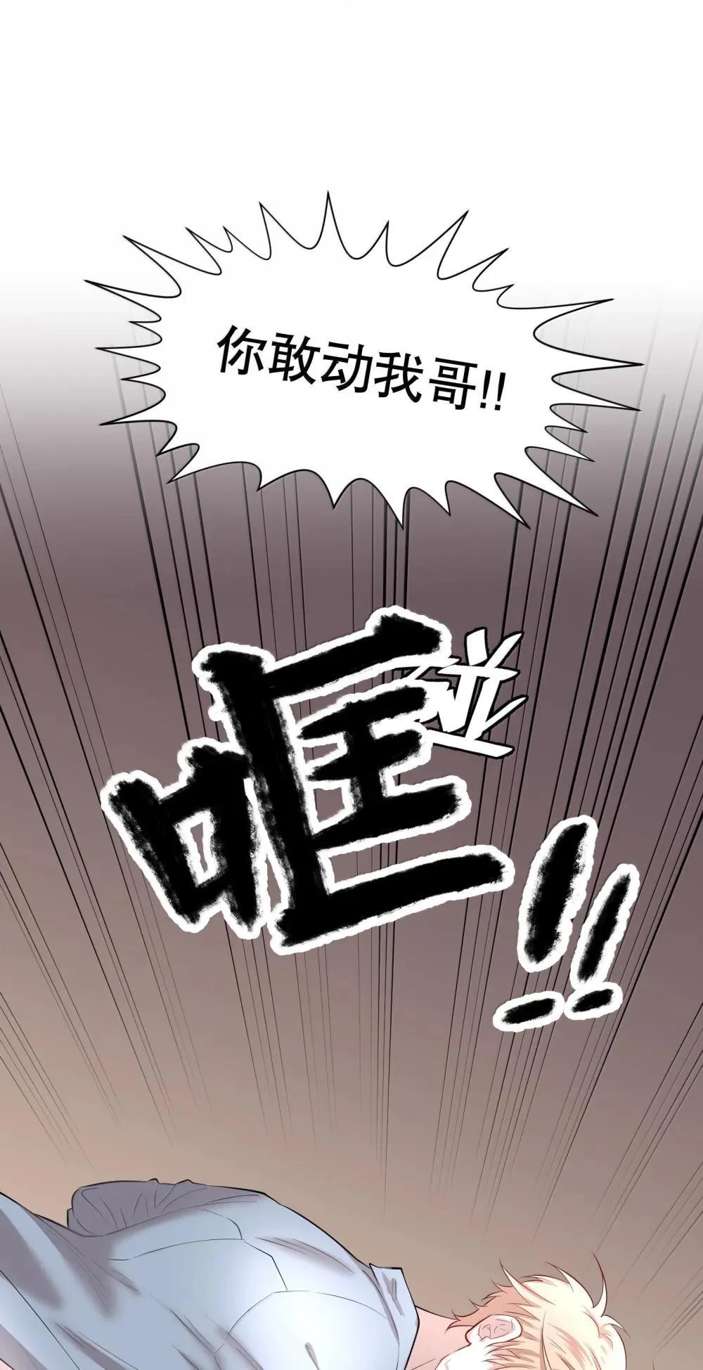 第92章 我在这里12