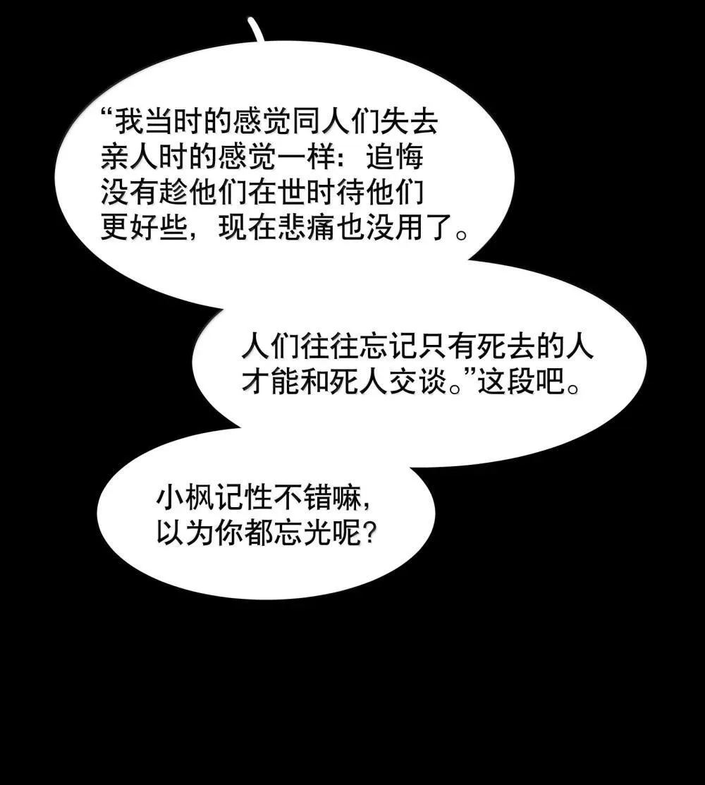 第93章 事犹未了8