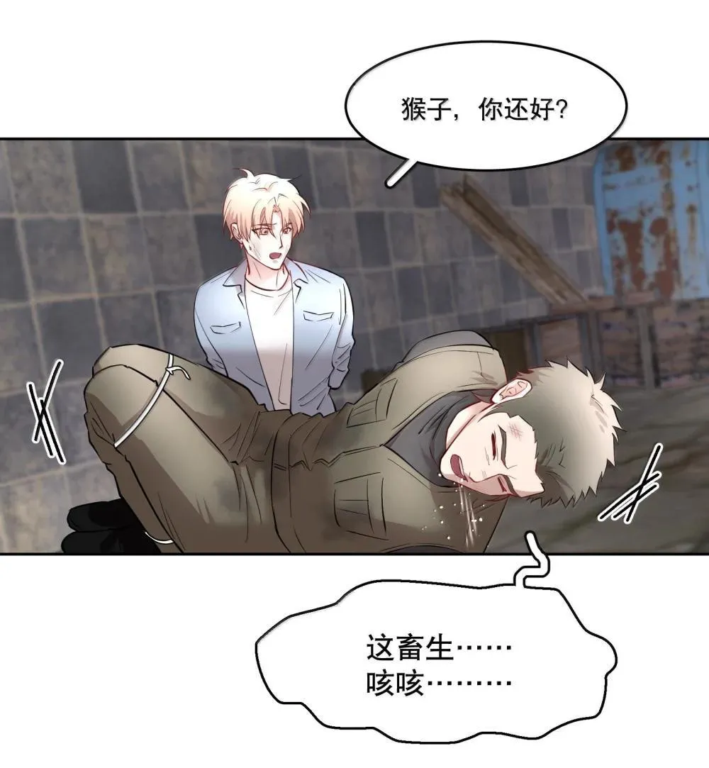 第91章 历劫(三)17