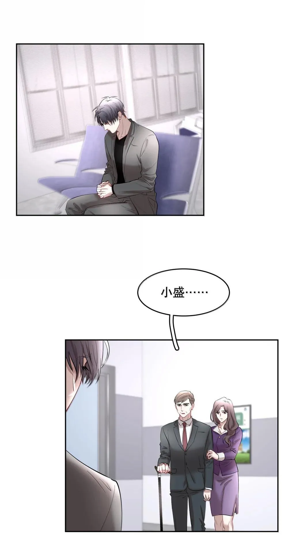 第93章 事犹未了27