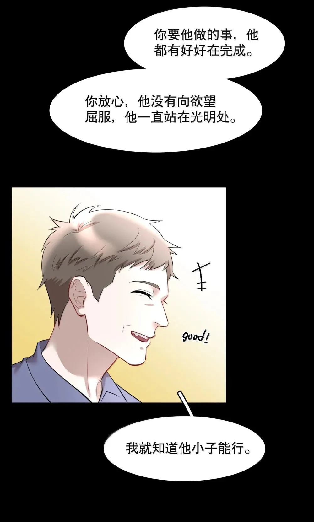 第93章 事犹未了13