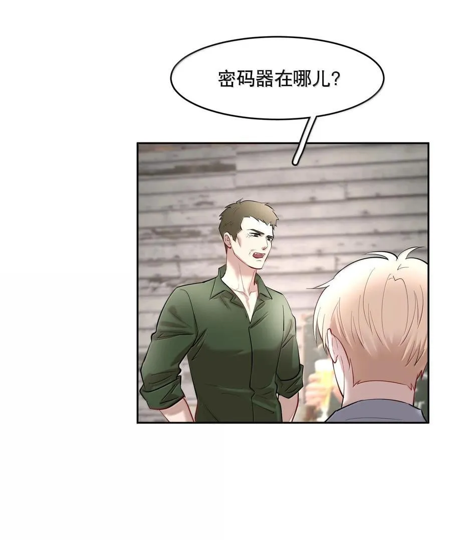 第89章 历劫(一)25