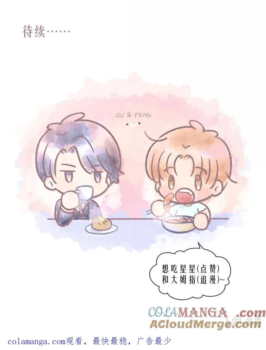 第90章 历劫（二）36