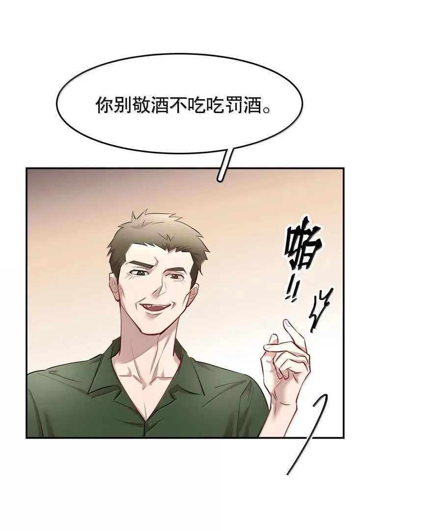 第89章 历劫(一)27