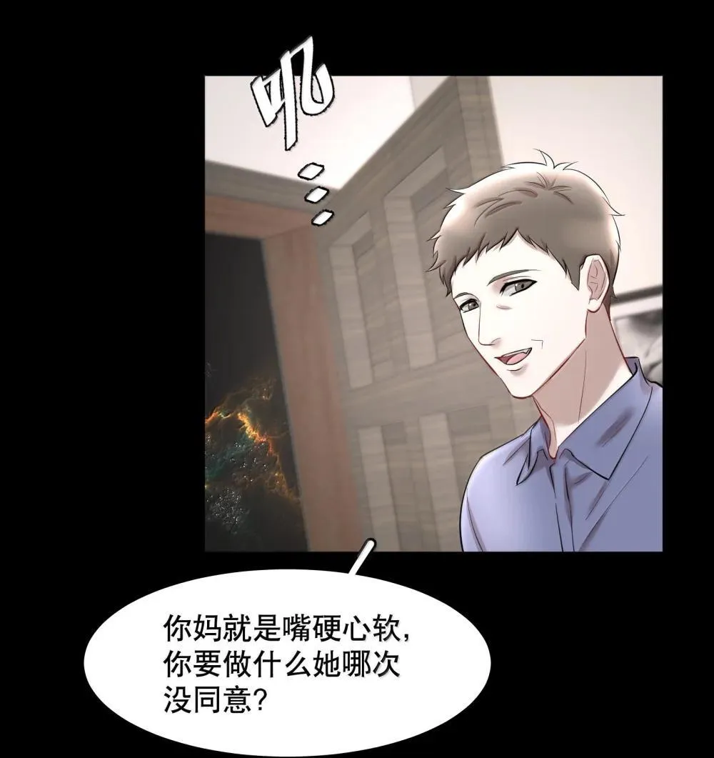 第93章 事犹未了22