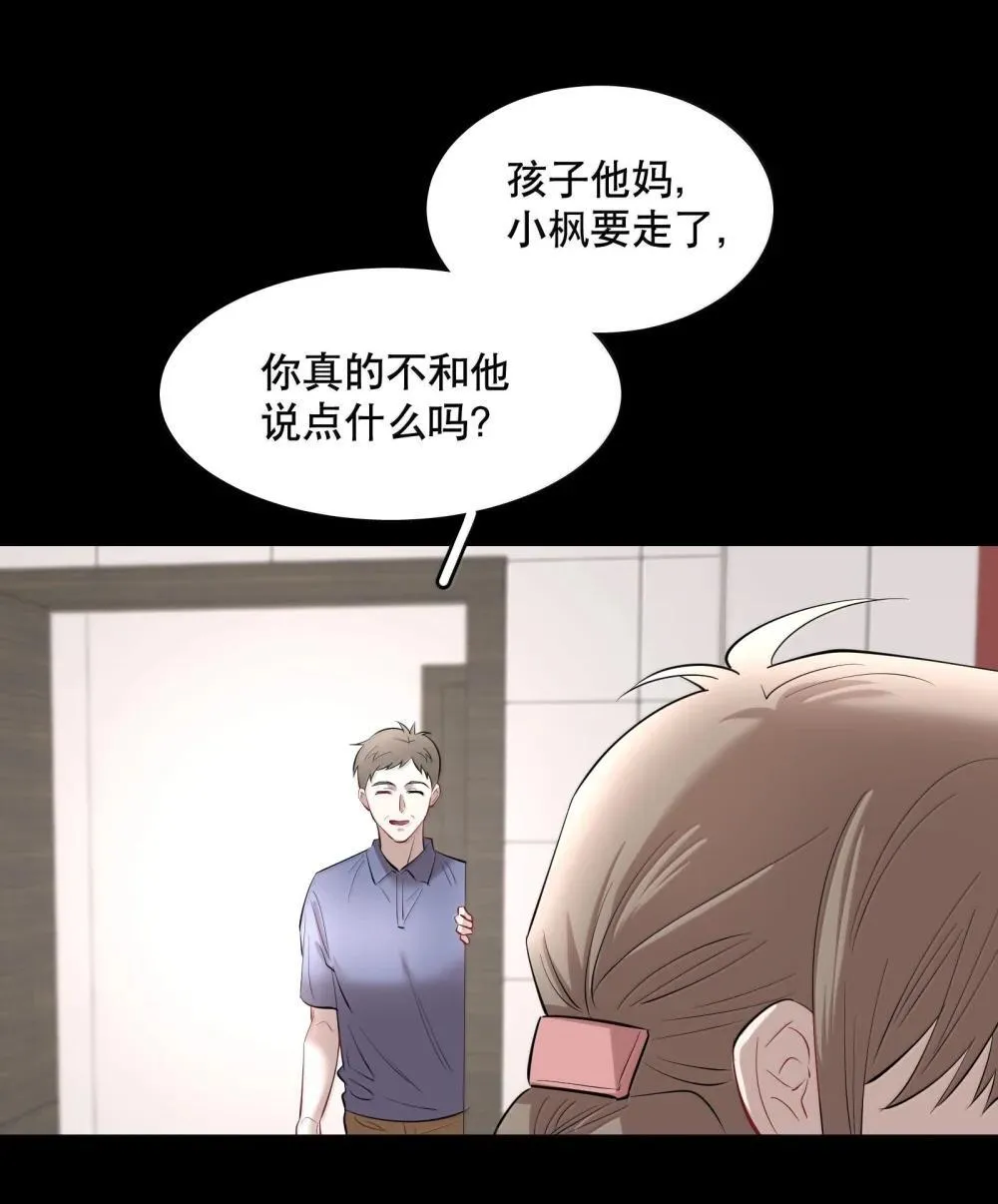 第93章 事犹未了19