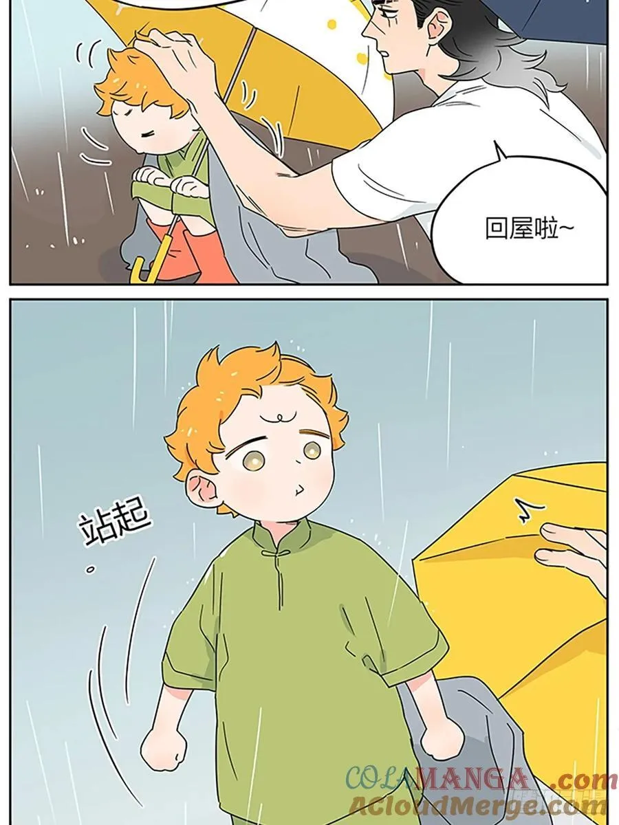 梅雨12
