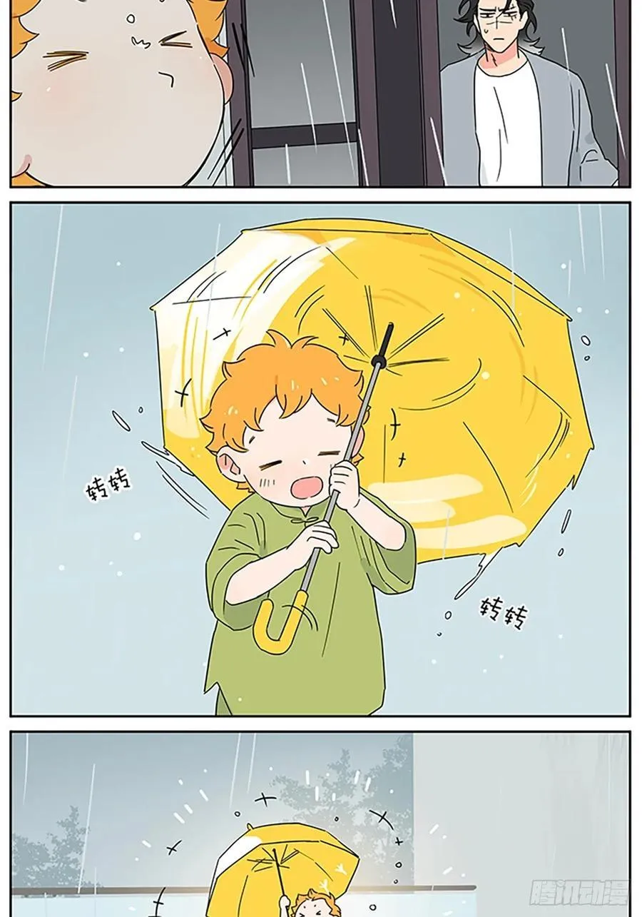 梅雨3