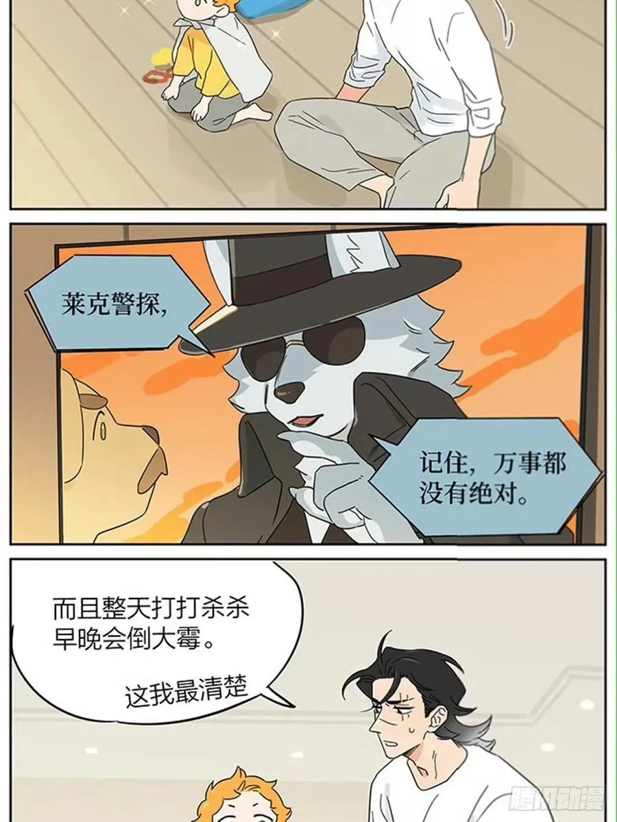 动画片7
