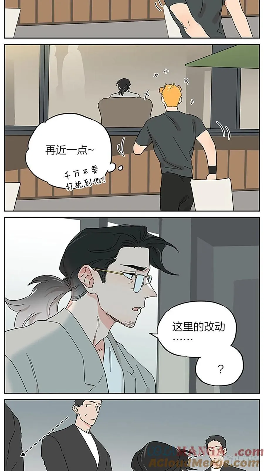 偶遇4