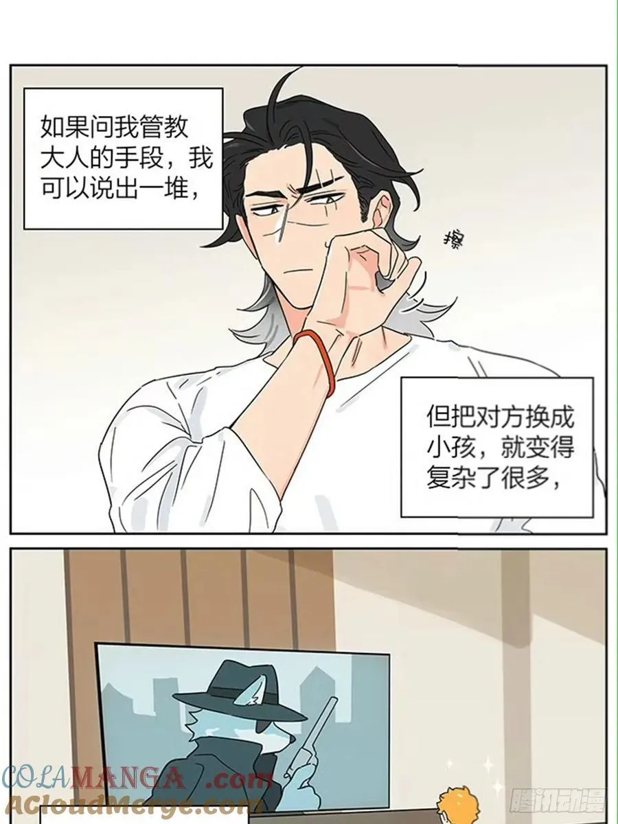 动画片4