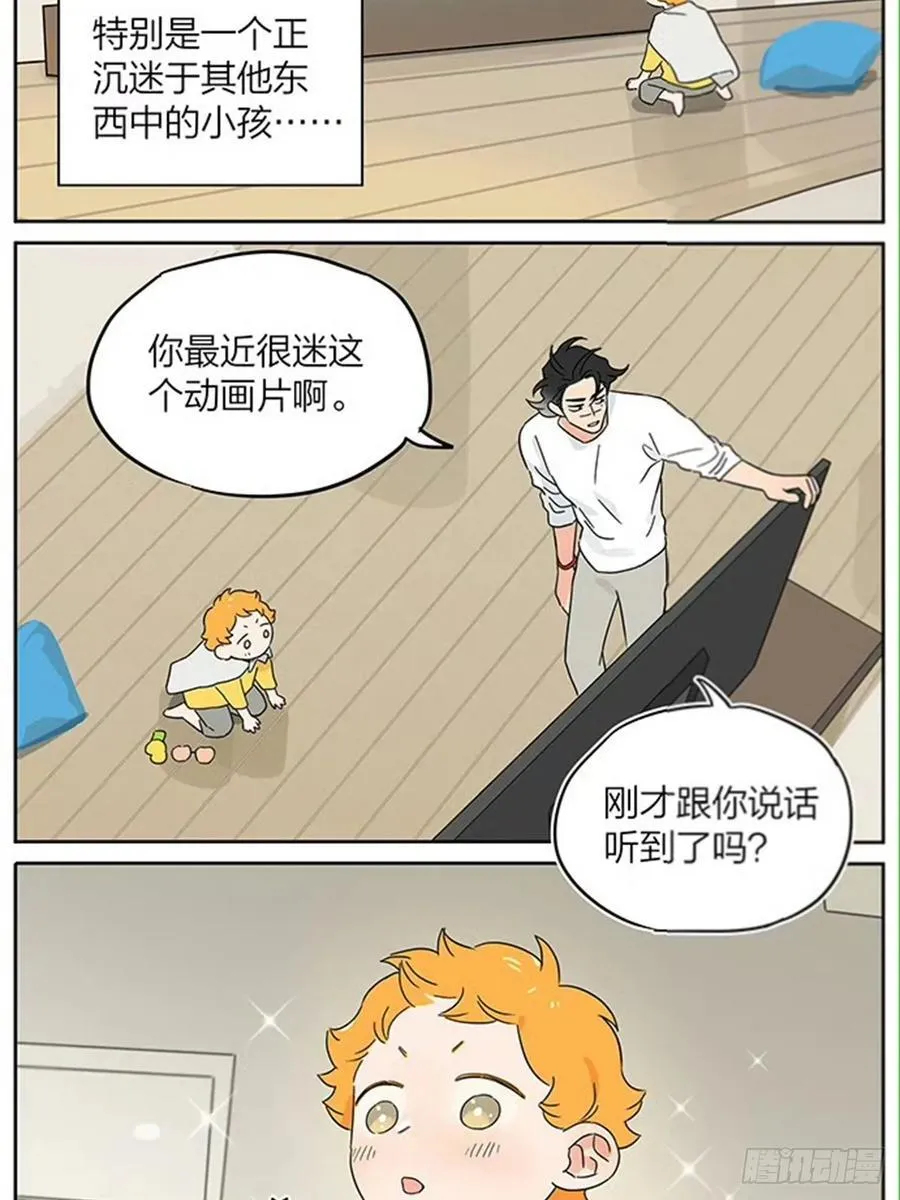 动画片5