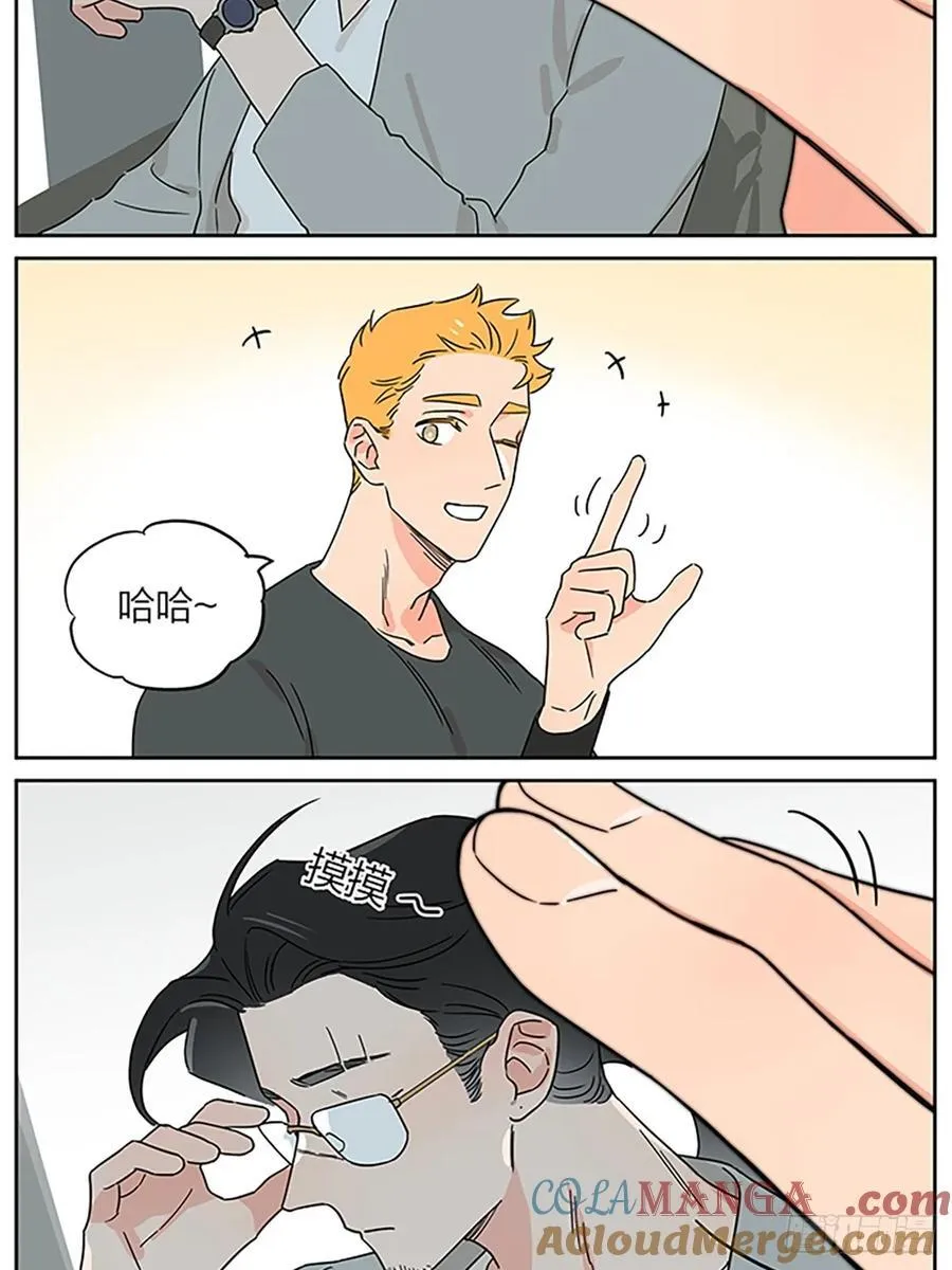 偶遇8