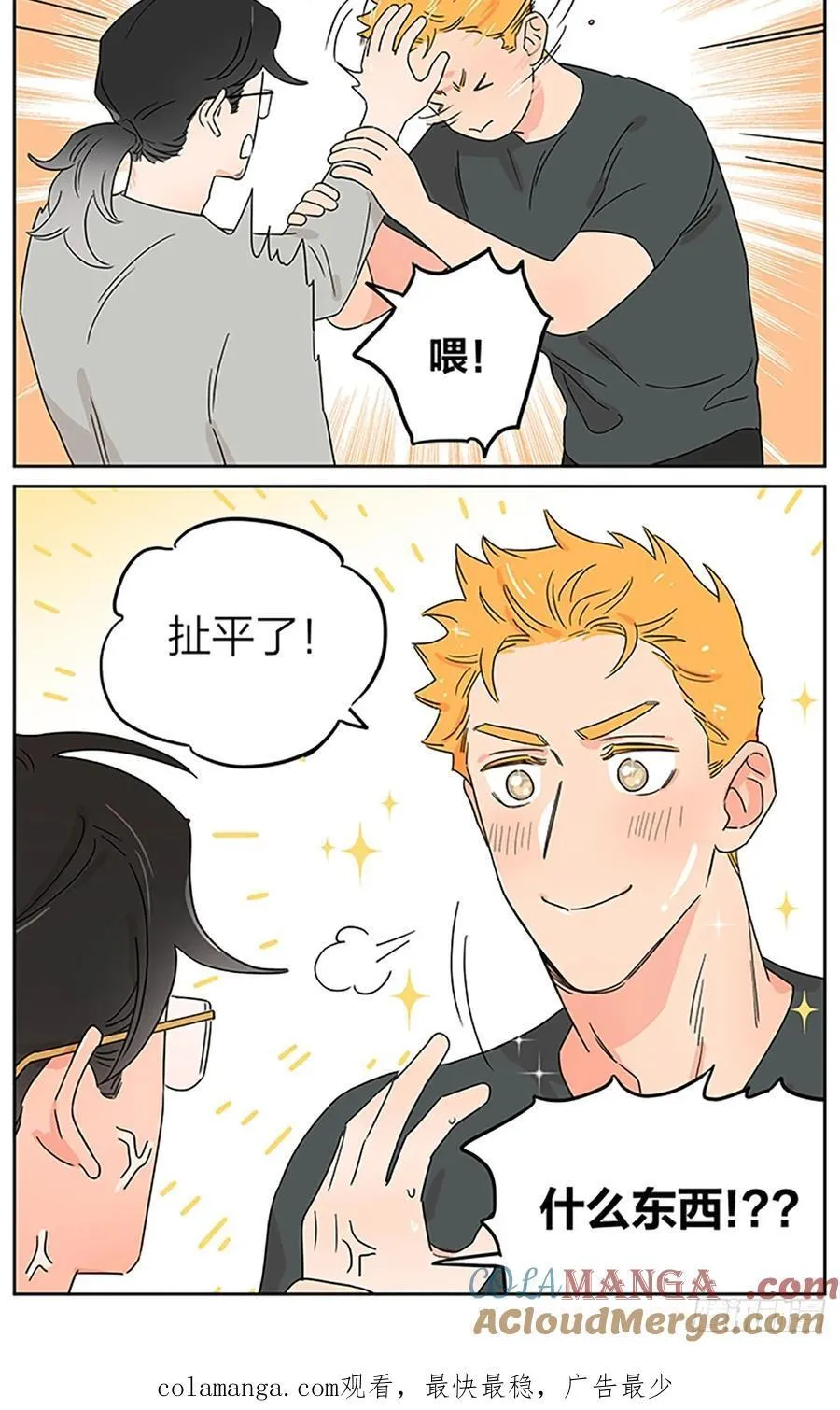 偶遇16