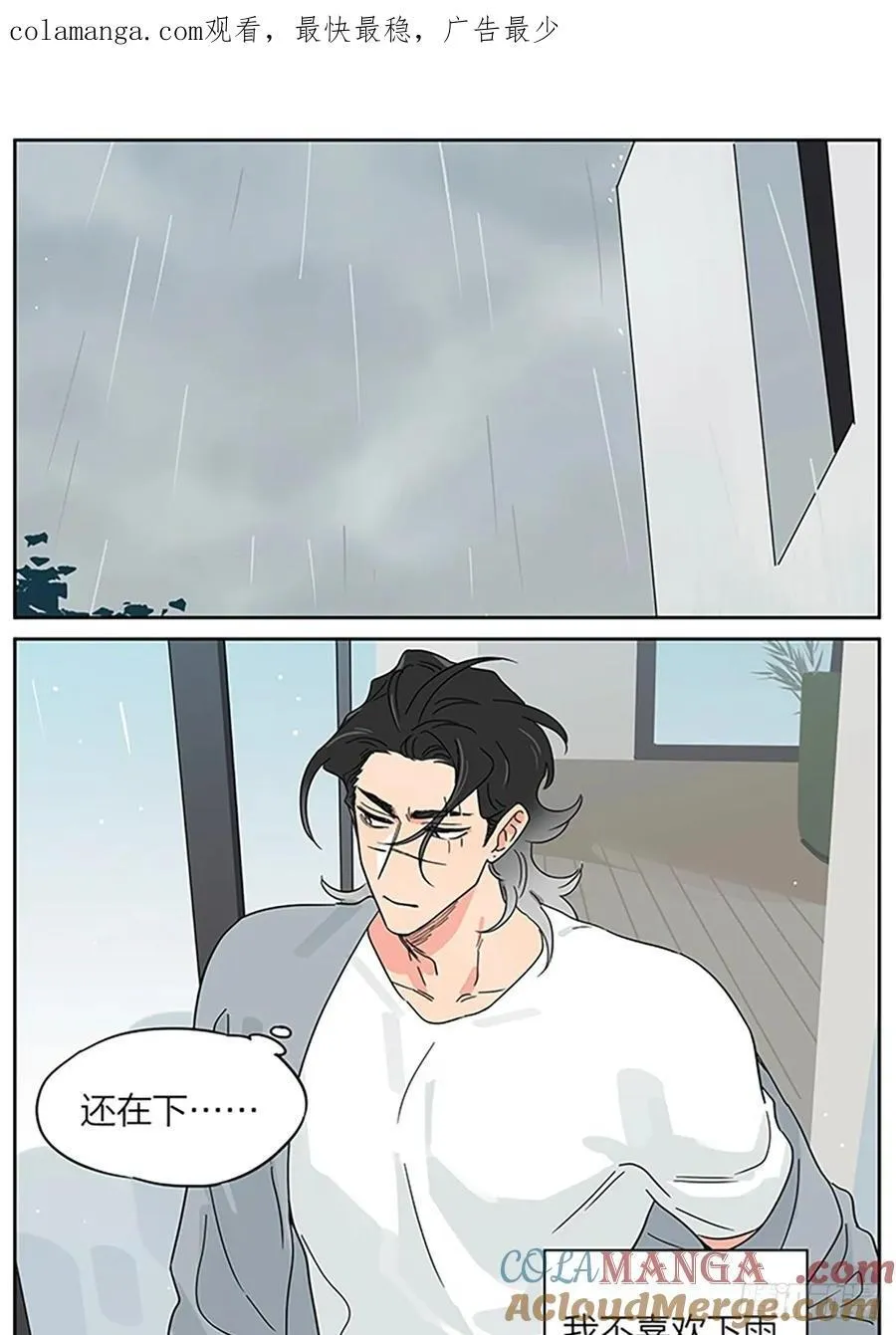 梅雨0