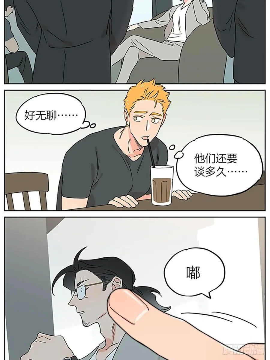 偶遇7