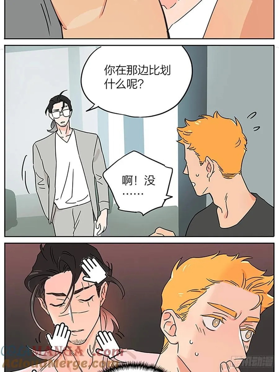 偶遇12