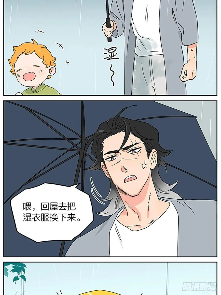梅雨7