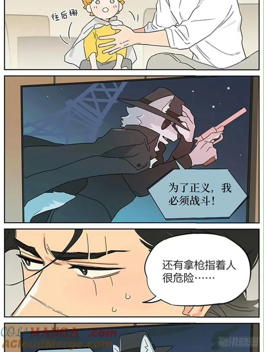 动画片8