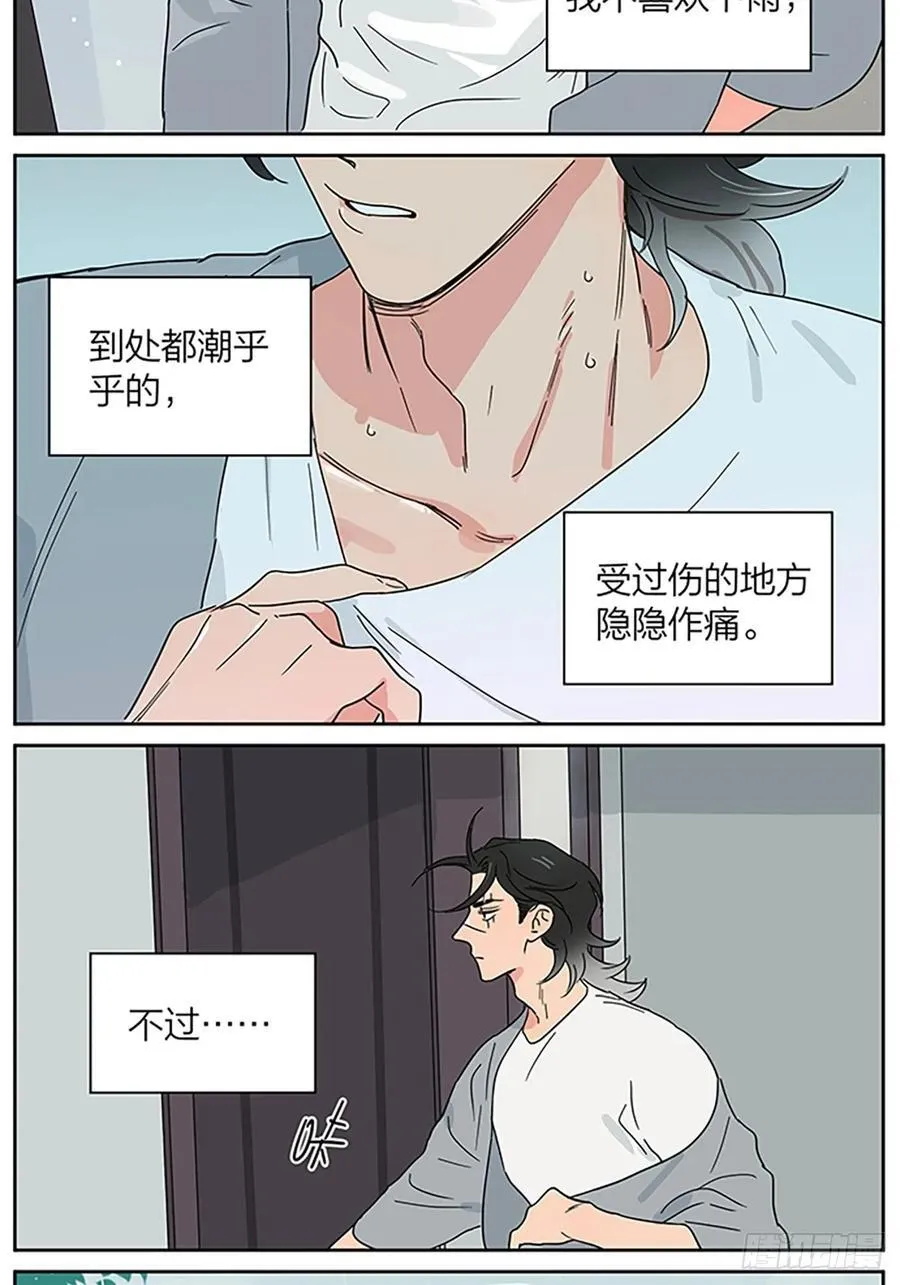 梅雨1