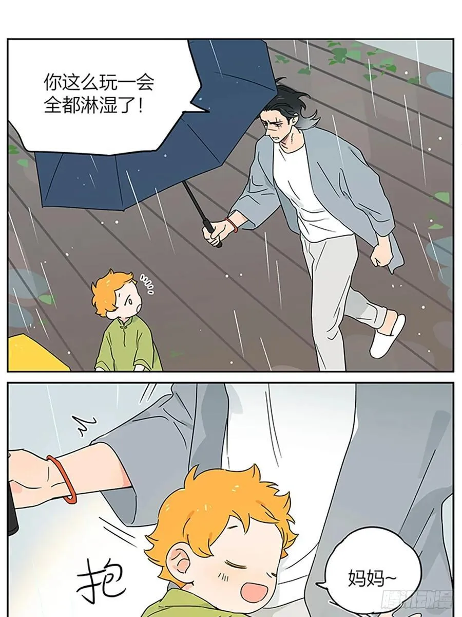 梅雨5