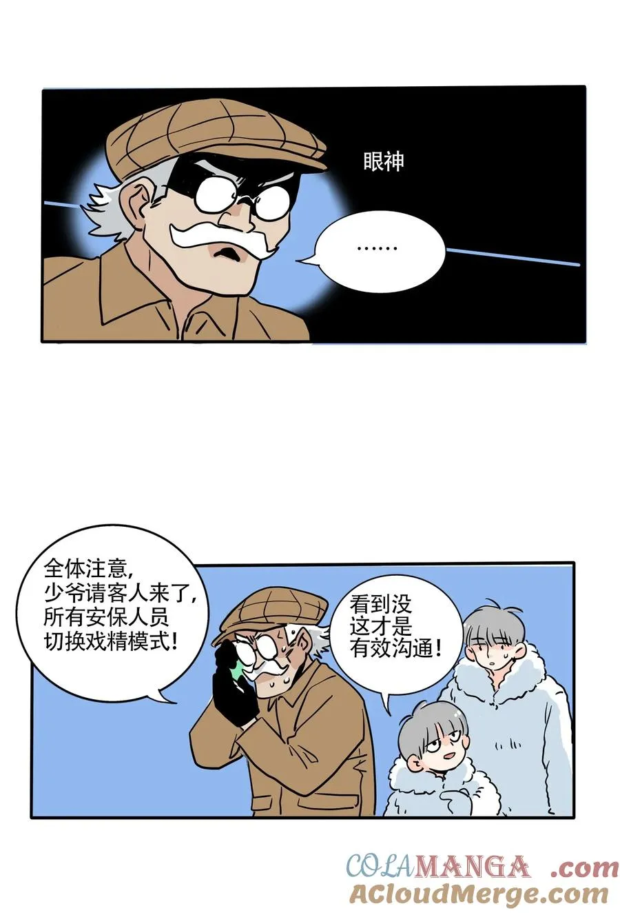 412 4125