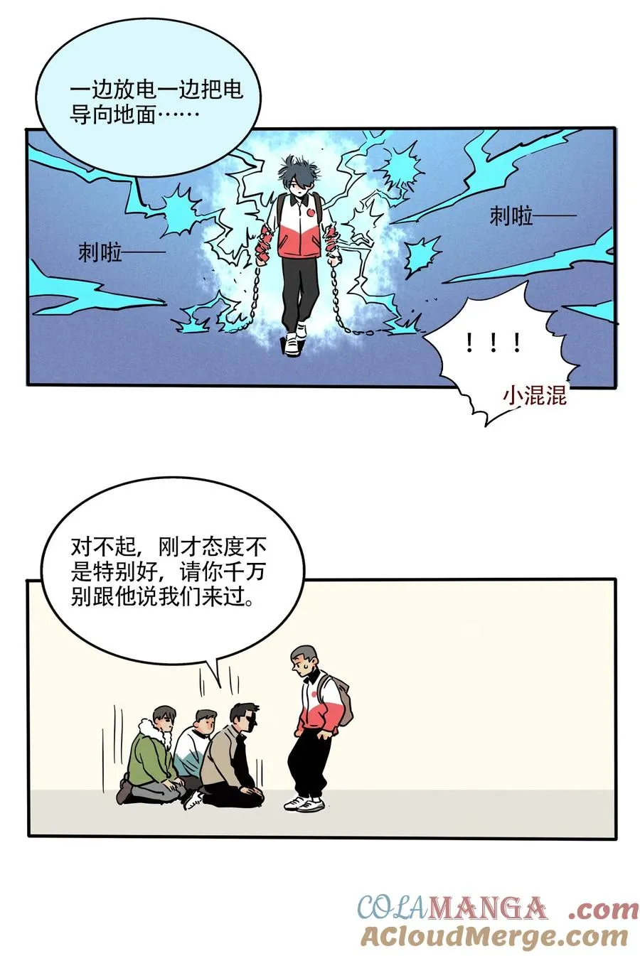 416 4168