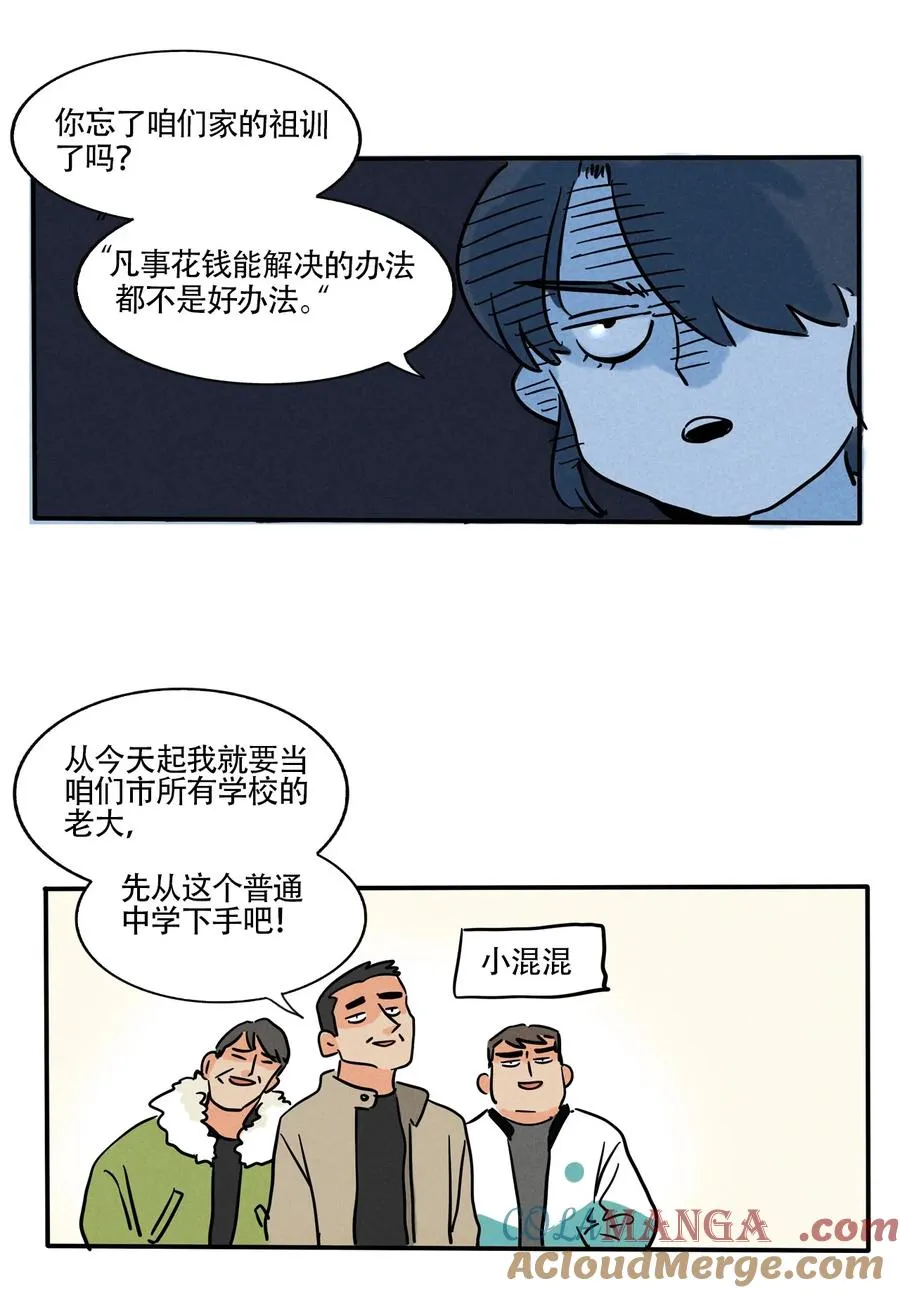 416 4165