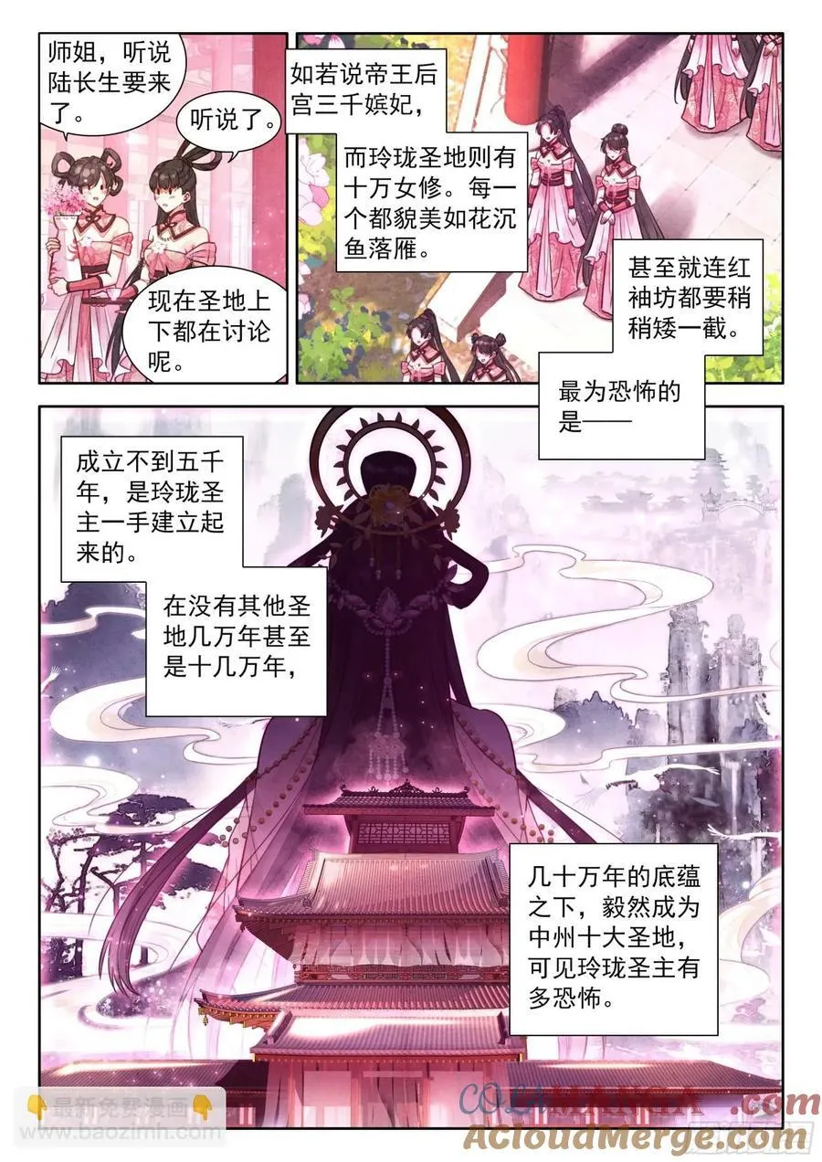 91 忘掉一个人很难4