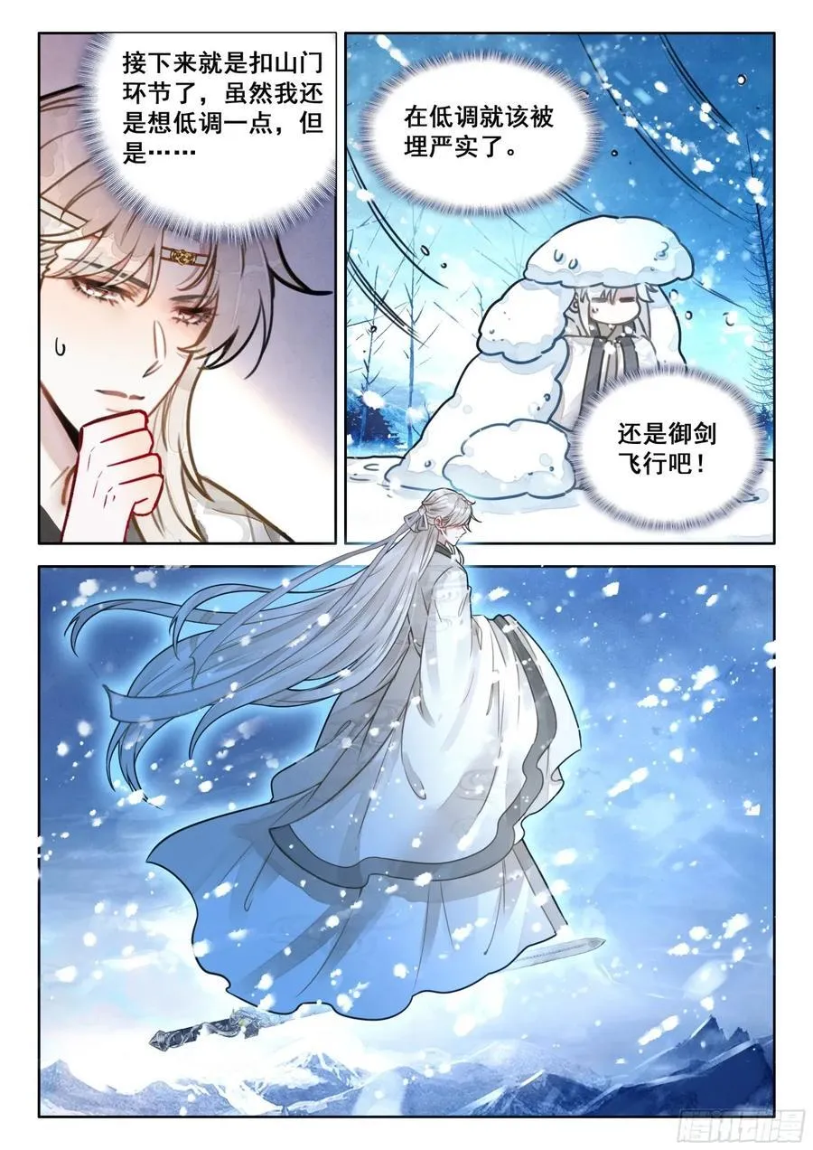 93 人救活了，脑子不好使了9