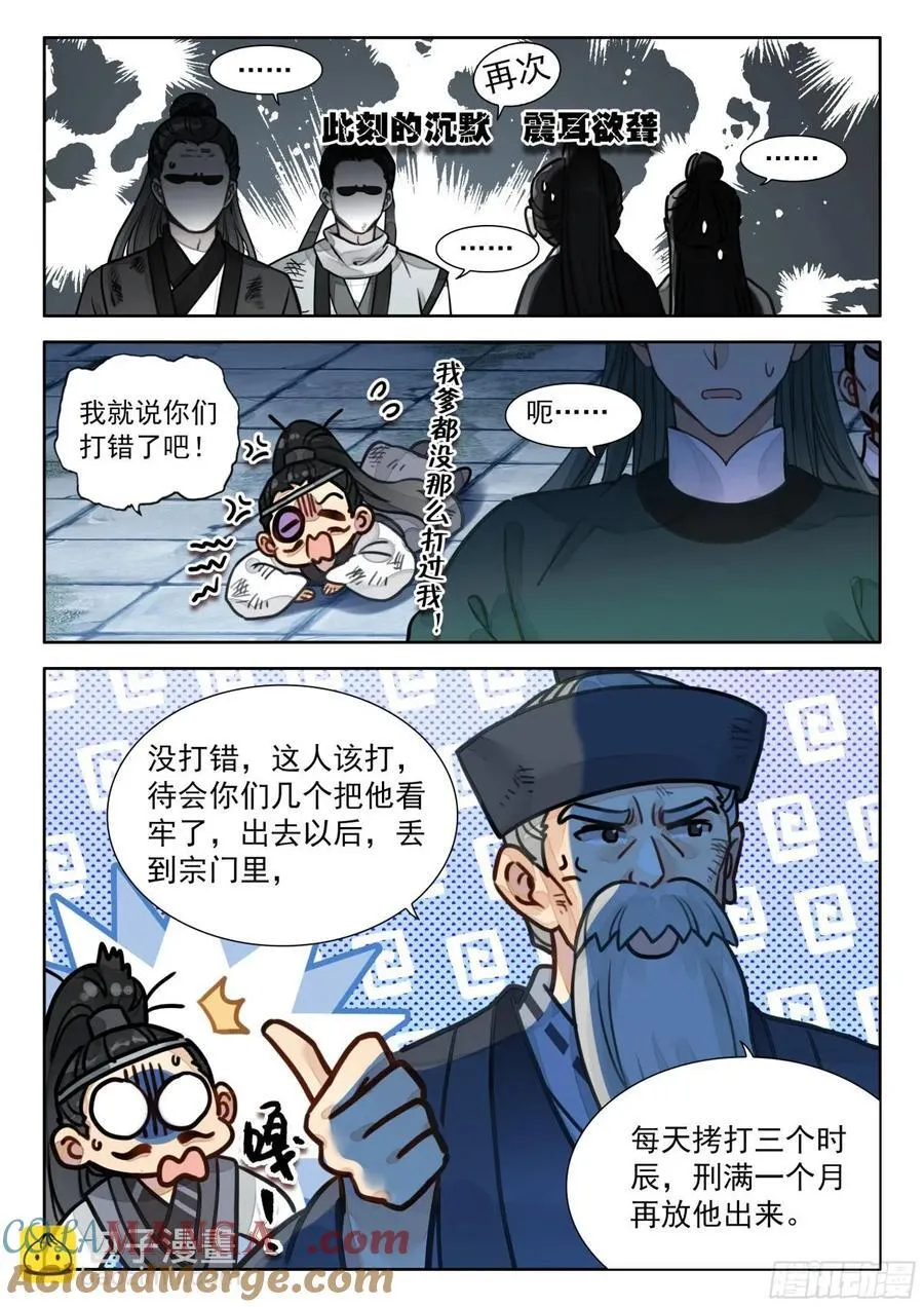 91 忘掉一个人很难2