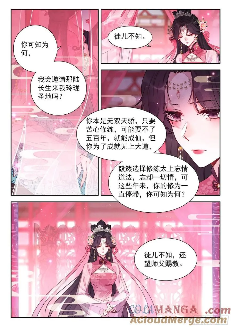91 忘掉一个人很难6