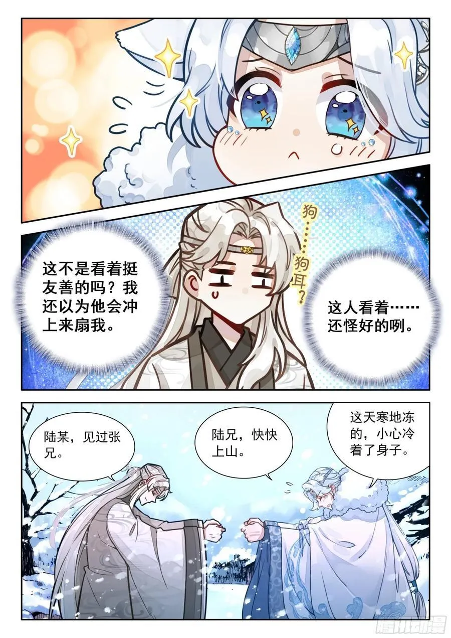 93 人救活了，脑子不好使了13