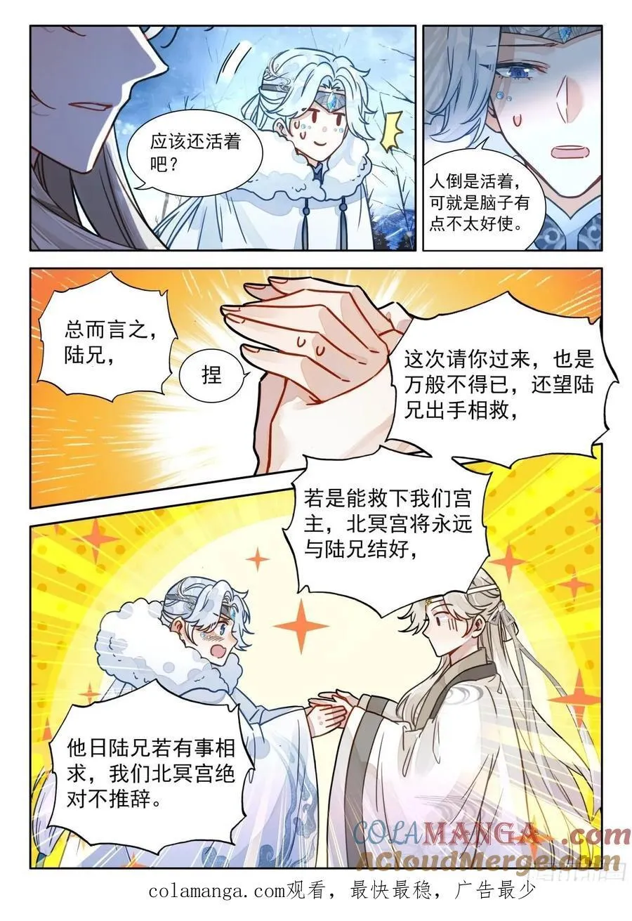 93 人救活了，脑子不好使了16