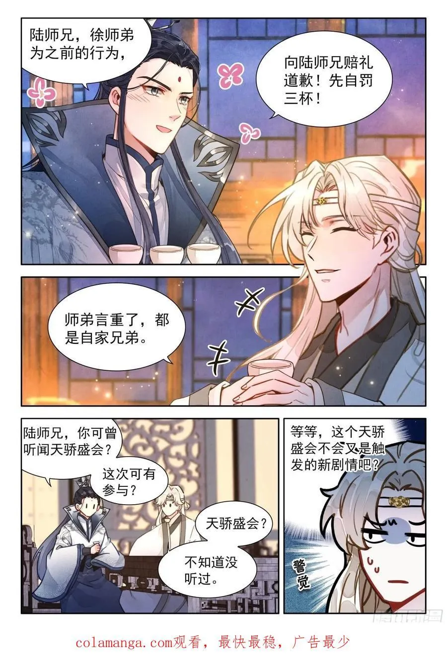 91 忘掉一个人很难15