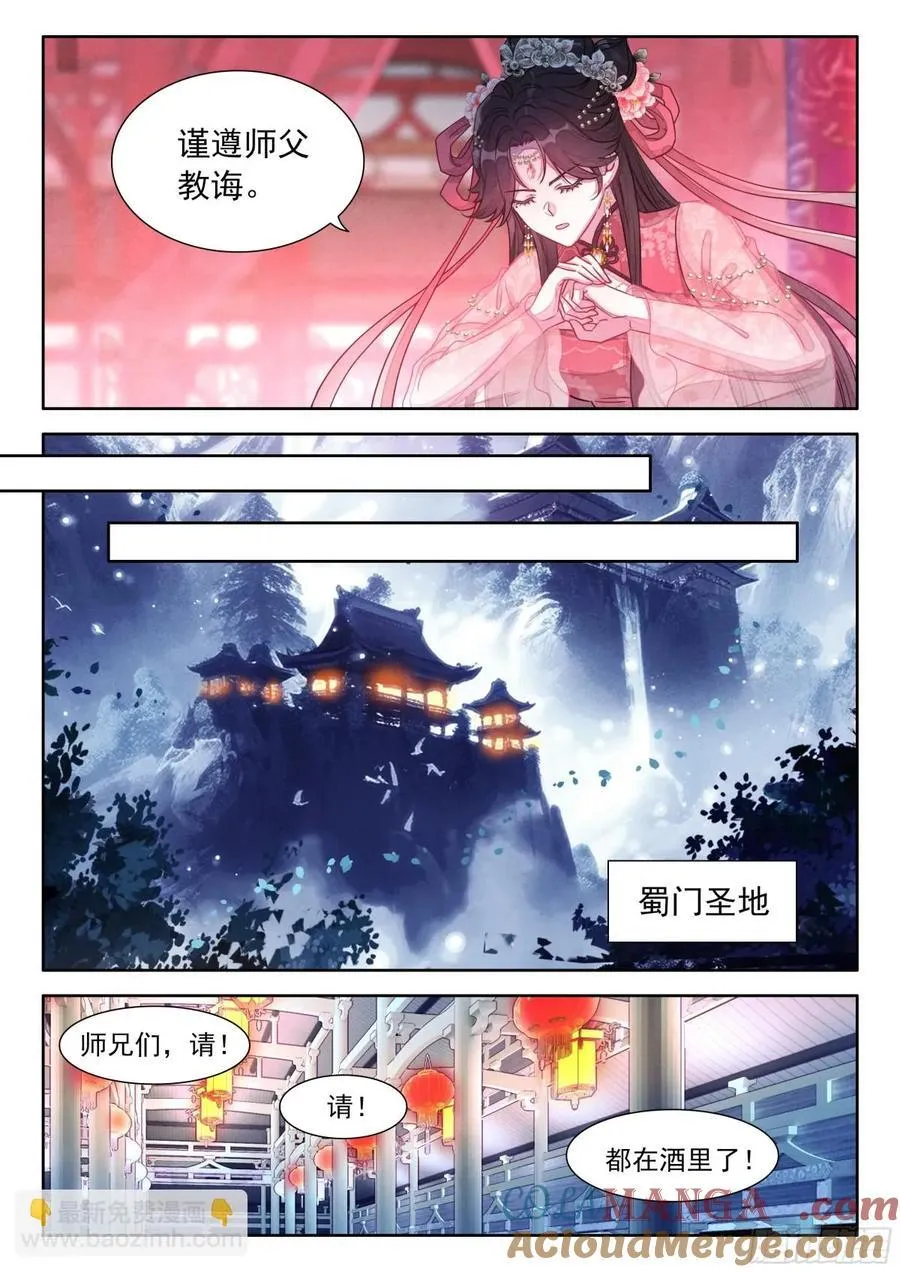 91 忘掉一个人很难14
