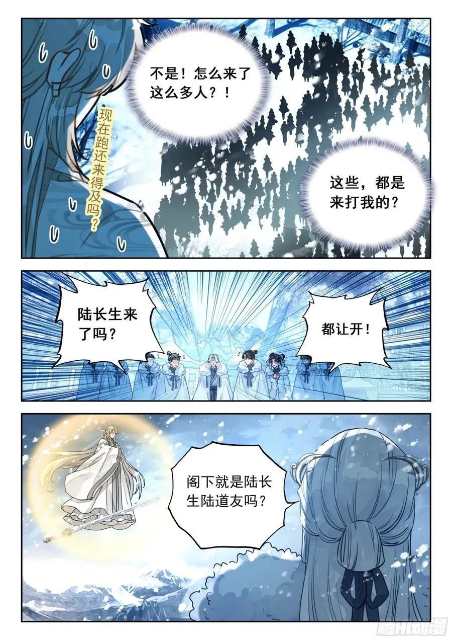 93 人救活了，脑子不好使了11