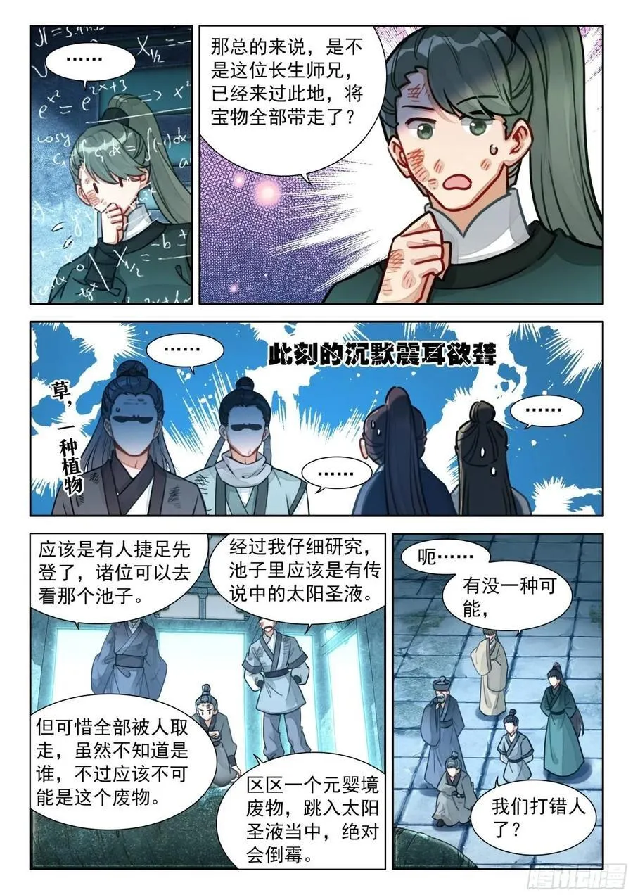 91 忘掉一个人很难1