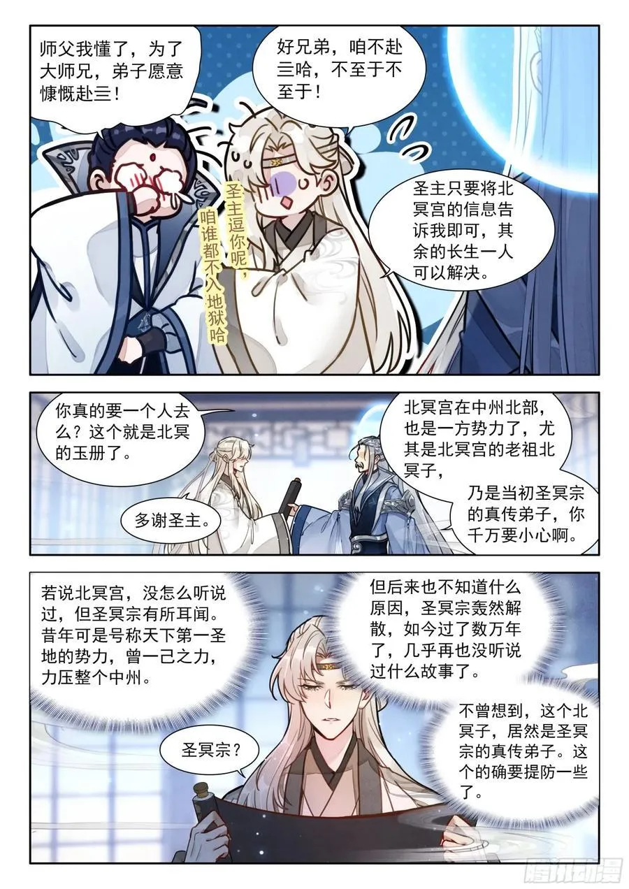 93 人救活了，脑子不好使了3