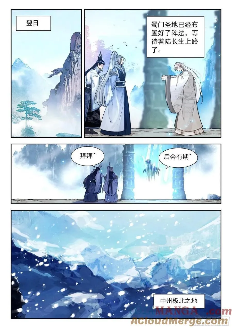 93 人救活了，脑子不好使了4