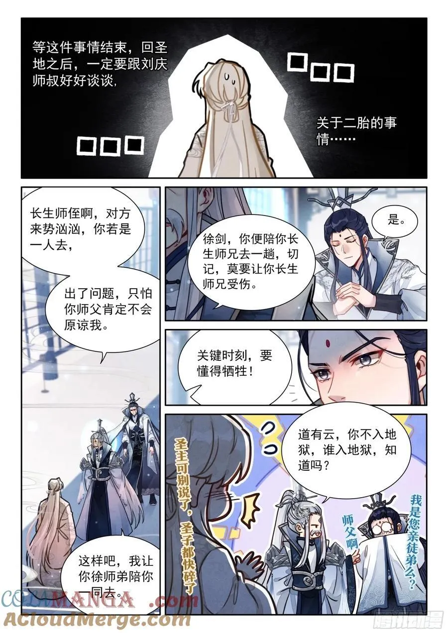 93 人救活了，脑子不好使了2