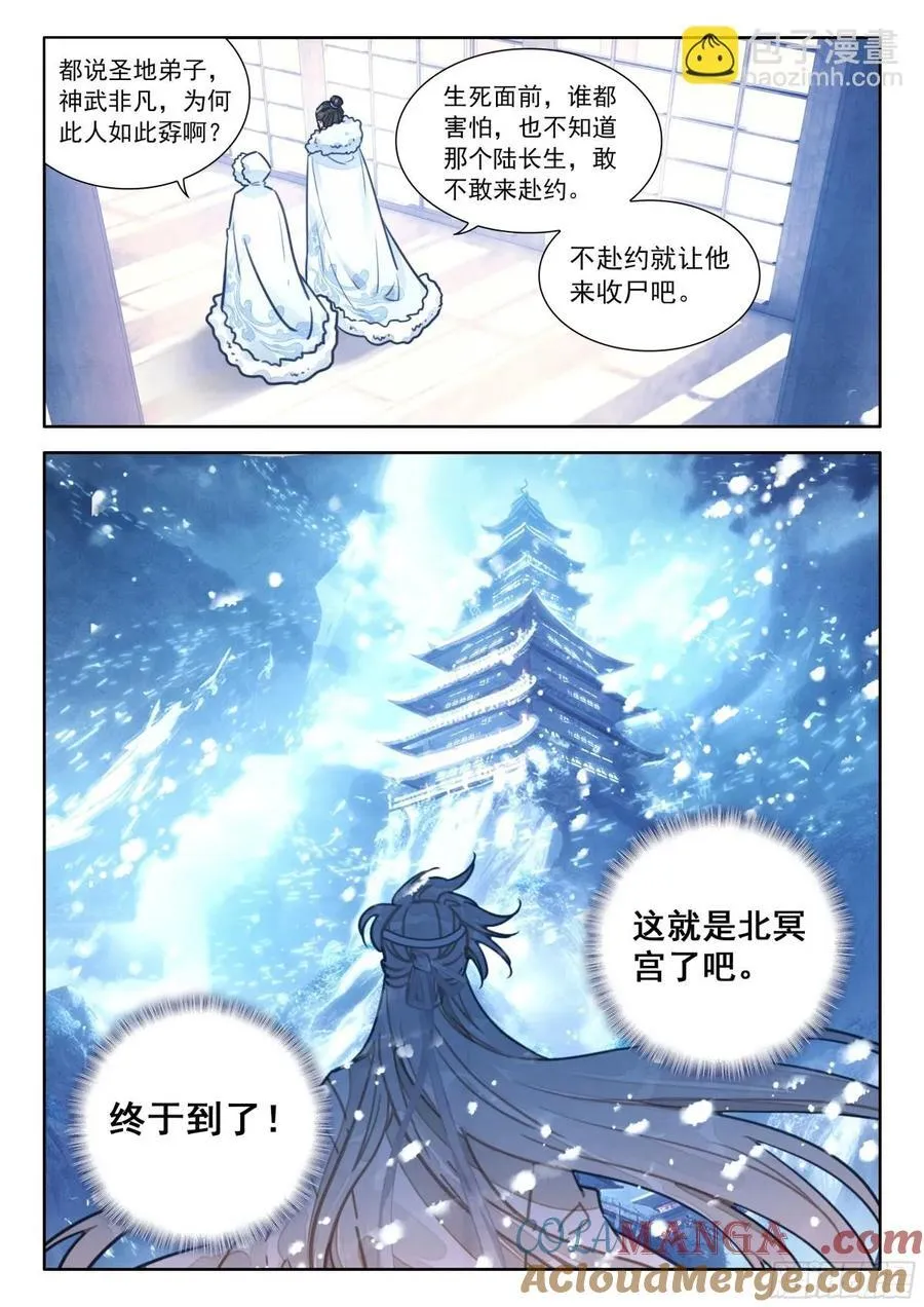 93 人救活了，脑子不好使了8