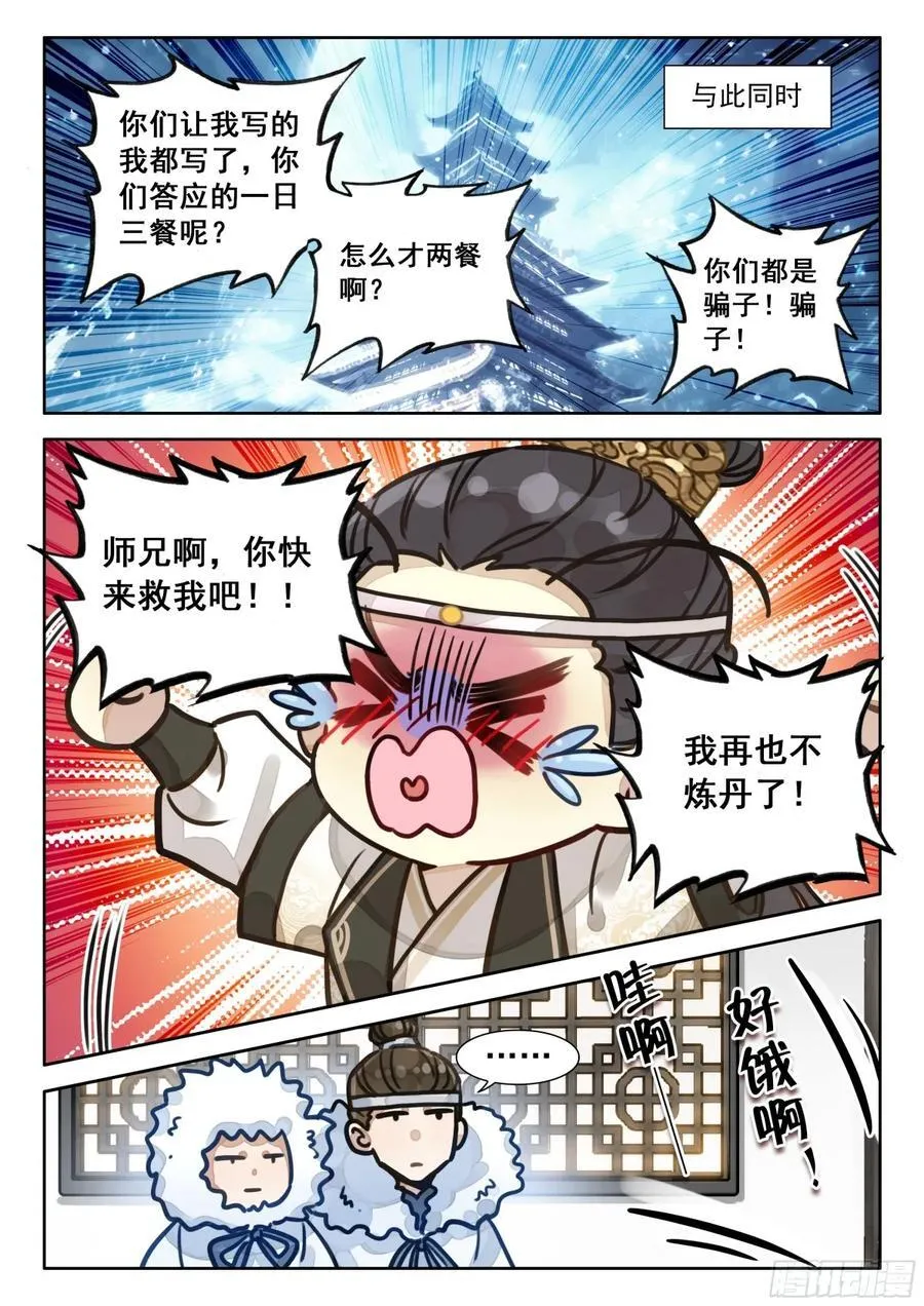 93 人救活了，脑子不好使了7